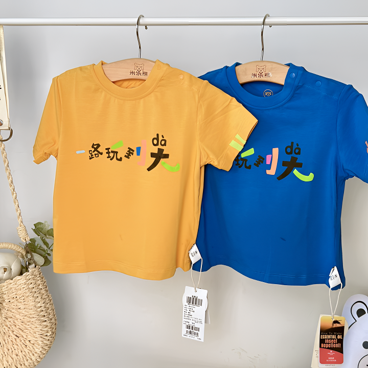 0103米乐熊 男童T恤短袖夏季童装薄款儿童宝宝半袖百搭