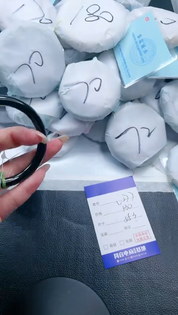 【闪购商品】和田玉手镯未镶嵌19V277-55