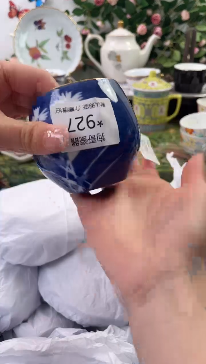 【闪购商品】瓷片927海外中古回流瓷器 默认瑕疵慎拍