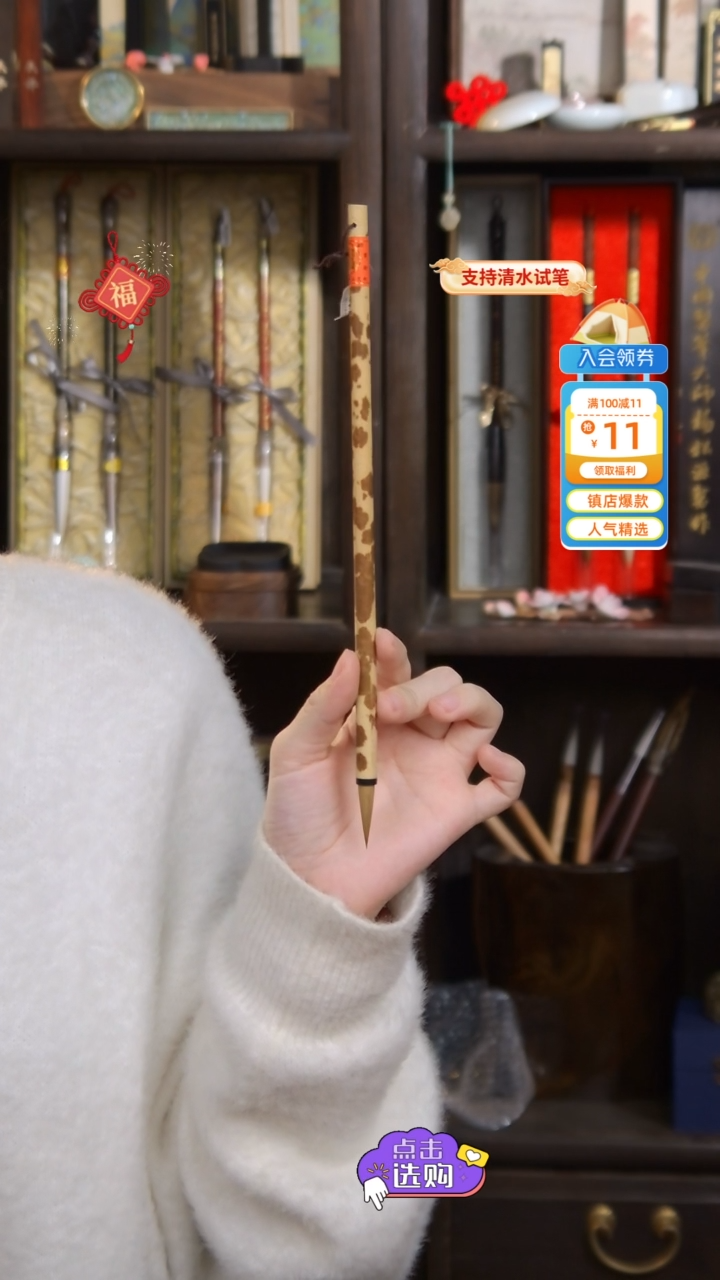 【闪购商品】15号 云妃纯狼寸楷3*0.7