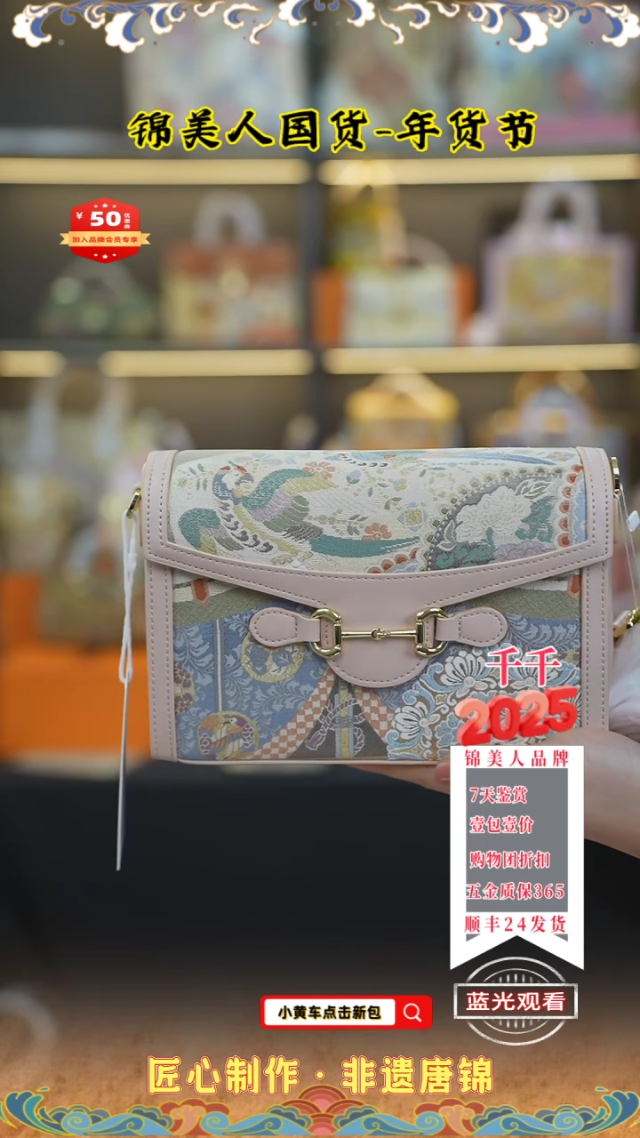 【闪购商品】织绣千千品牌会员日 粉色吸扣豆腐32