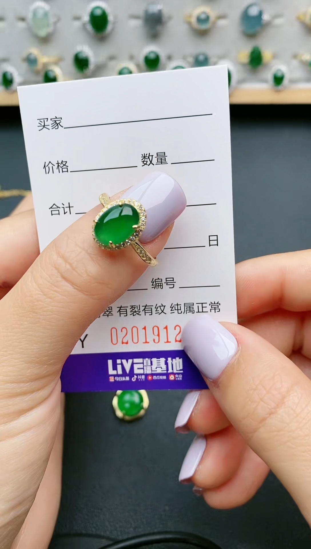 【闪购商品】翡翠戒指银S925镶嵌1912