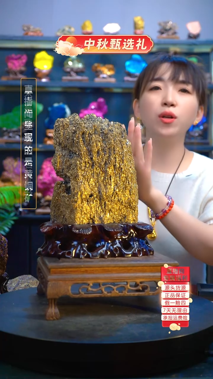 石材造型奇特，颜色漂亮