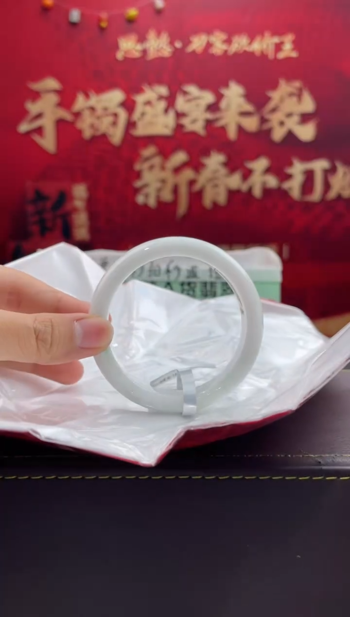 【闪购商品】翡翠手镯未镶嵌27翡翠手镯（微瑕）