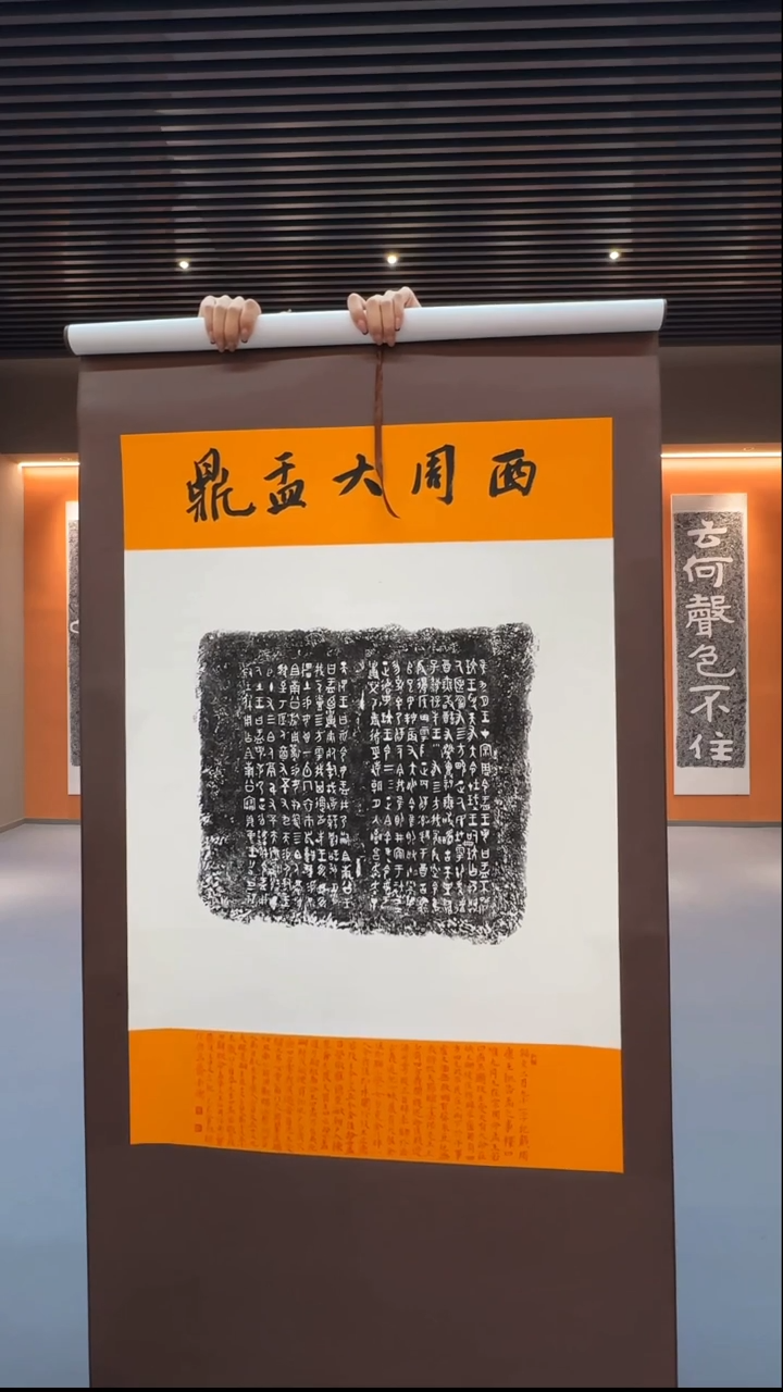 拓片用纸印石非遗传承拓片