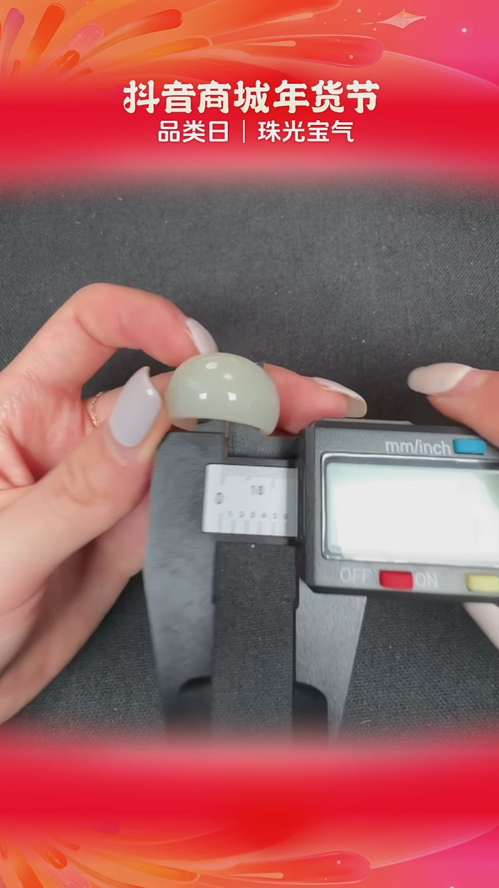 【闪购商品】和田玉扳指未镶嵌BY0114FWJS020