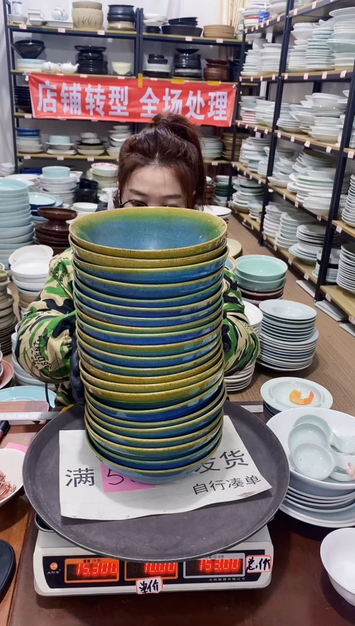 【闪购商品】盘194号链接景德镇酒店陶瓷瑕疵处理