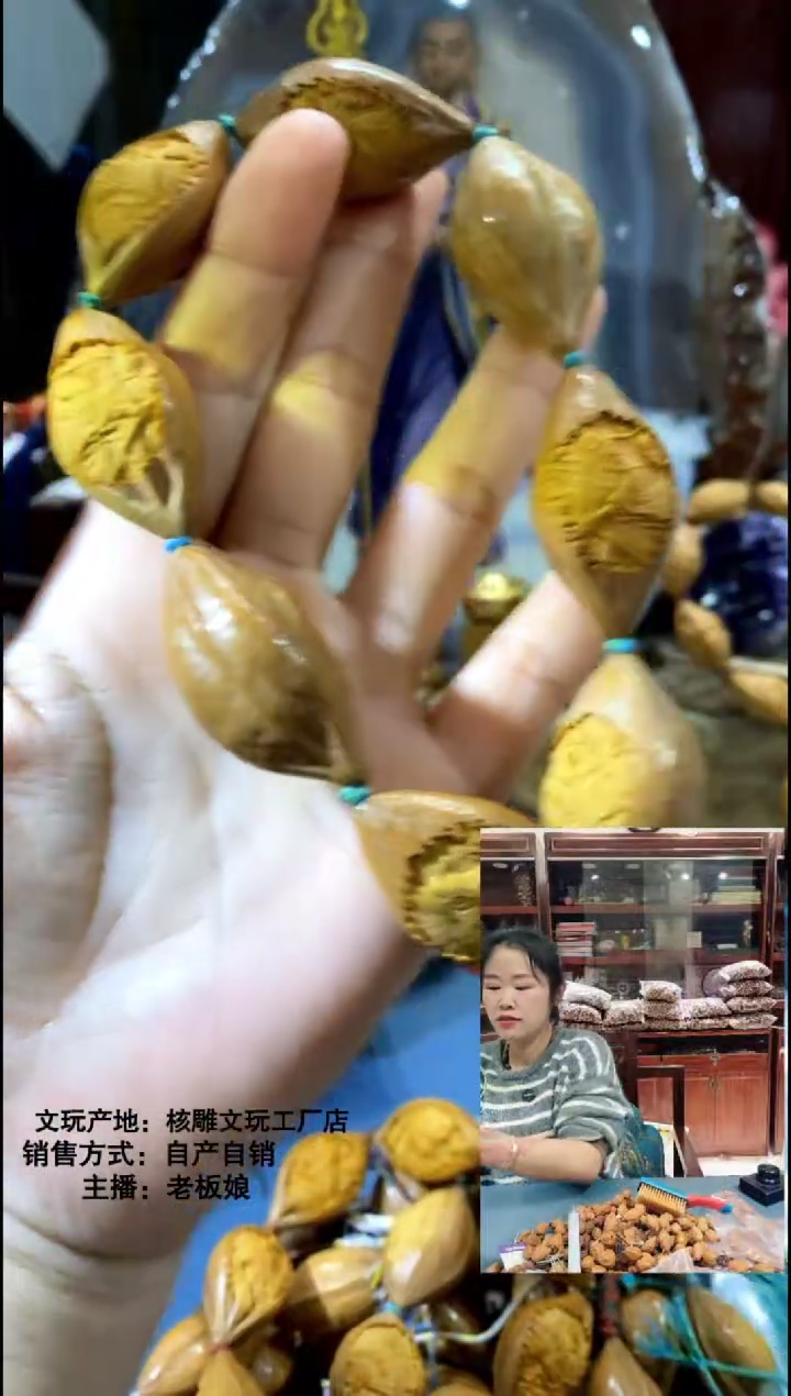 手串/手链橄榄核橄榄核文玩精品