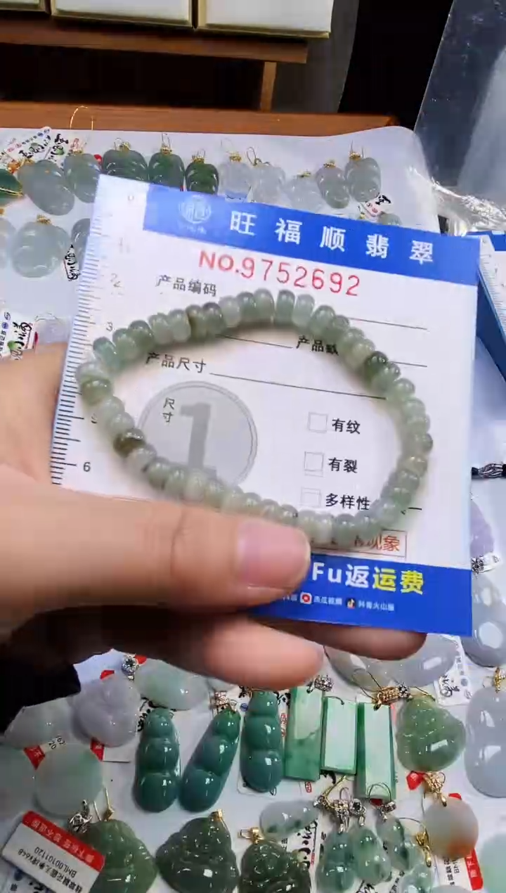 【闪购商品】翡翠颈饰未镶嵌天然缅甸A货翡翠颈饰配绳带礼盒