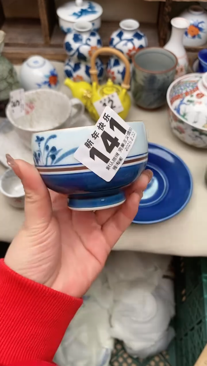 【闪购商品】瓷片141雅淘阁欢迎您的光临