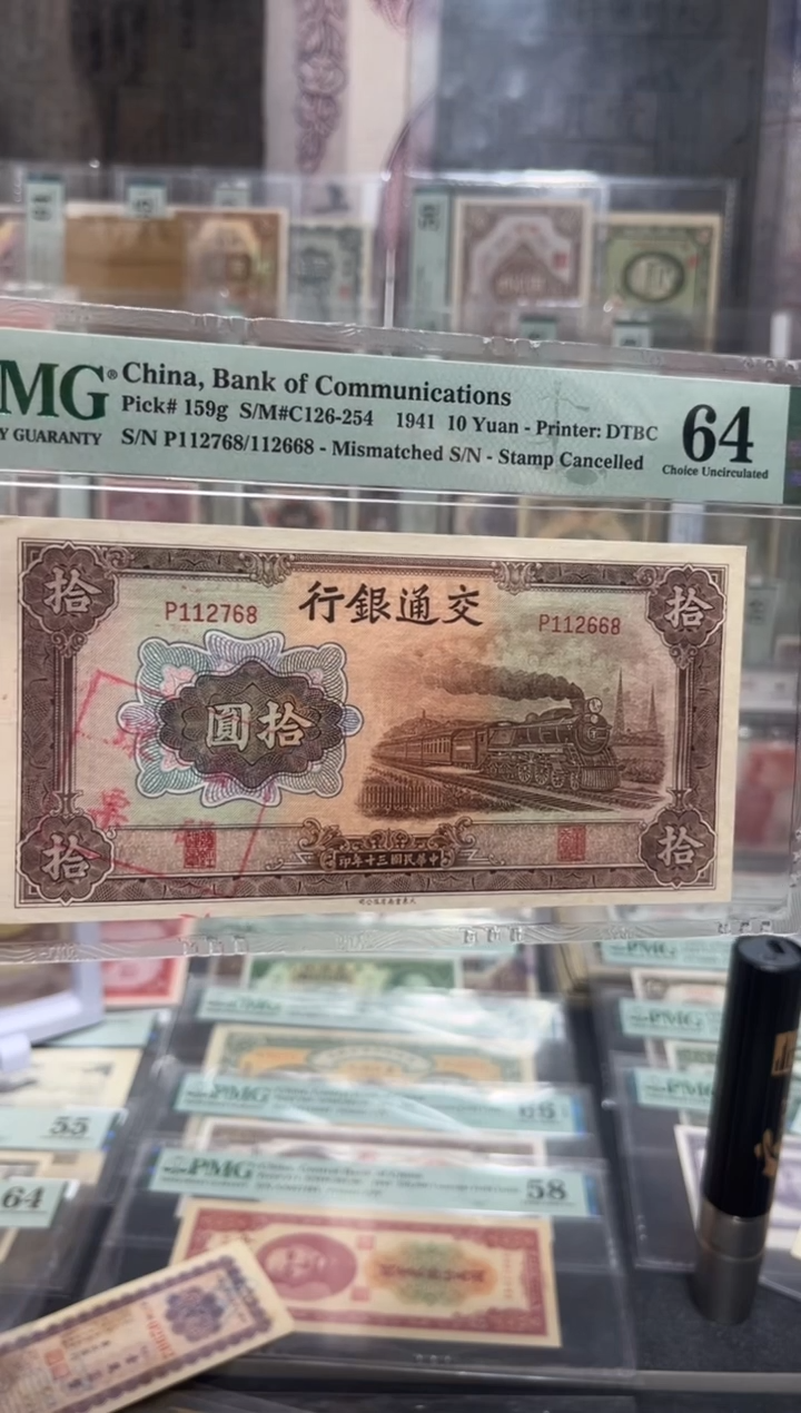 【闪购商品】纸小马直播间包邮福利！！！套码坏票