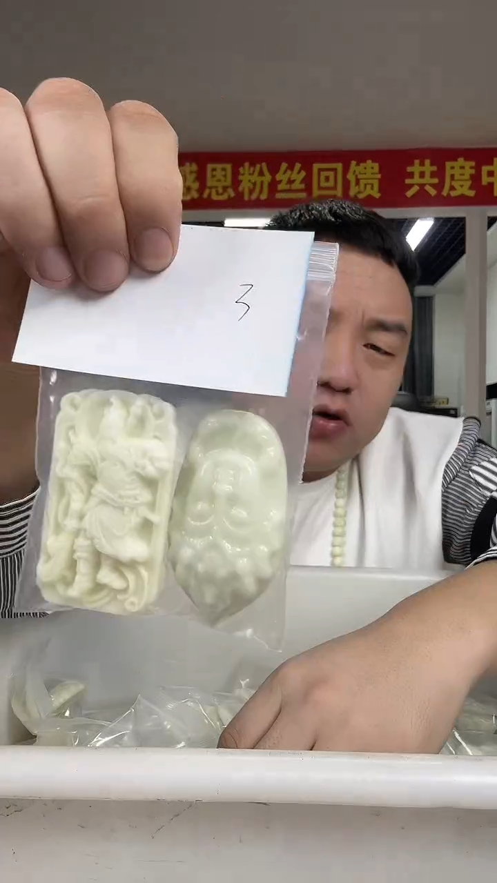 未镶嵌颈饰蓝田玉（蛇纹石化大理石玉）柳*多样性发货一件坏的