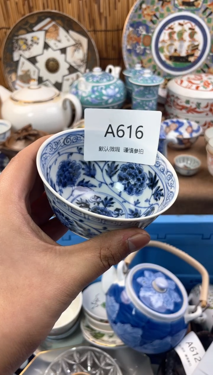 【闪购商品】日式中古no退no换默认微瑕A616