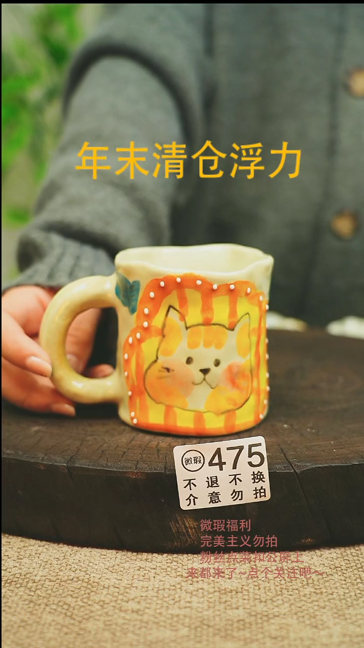 【闪购商品】微瑕景德高温釉下彩475