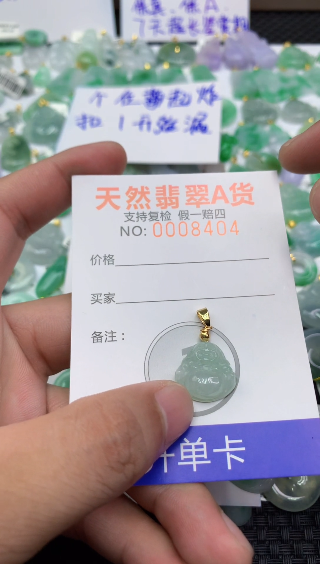 翡翠合金颈饰111111111111