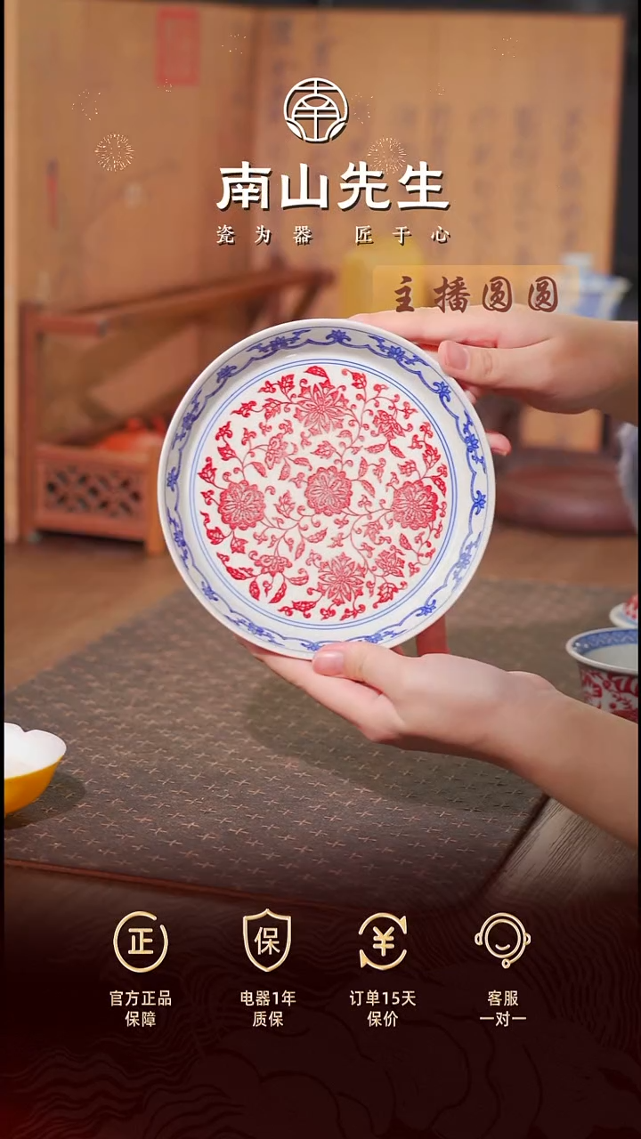  全釉里红点工缠枝壶承