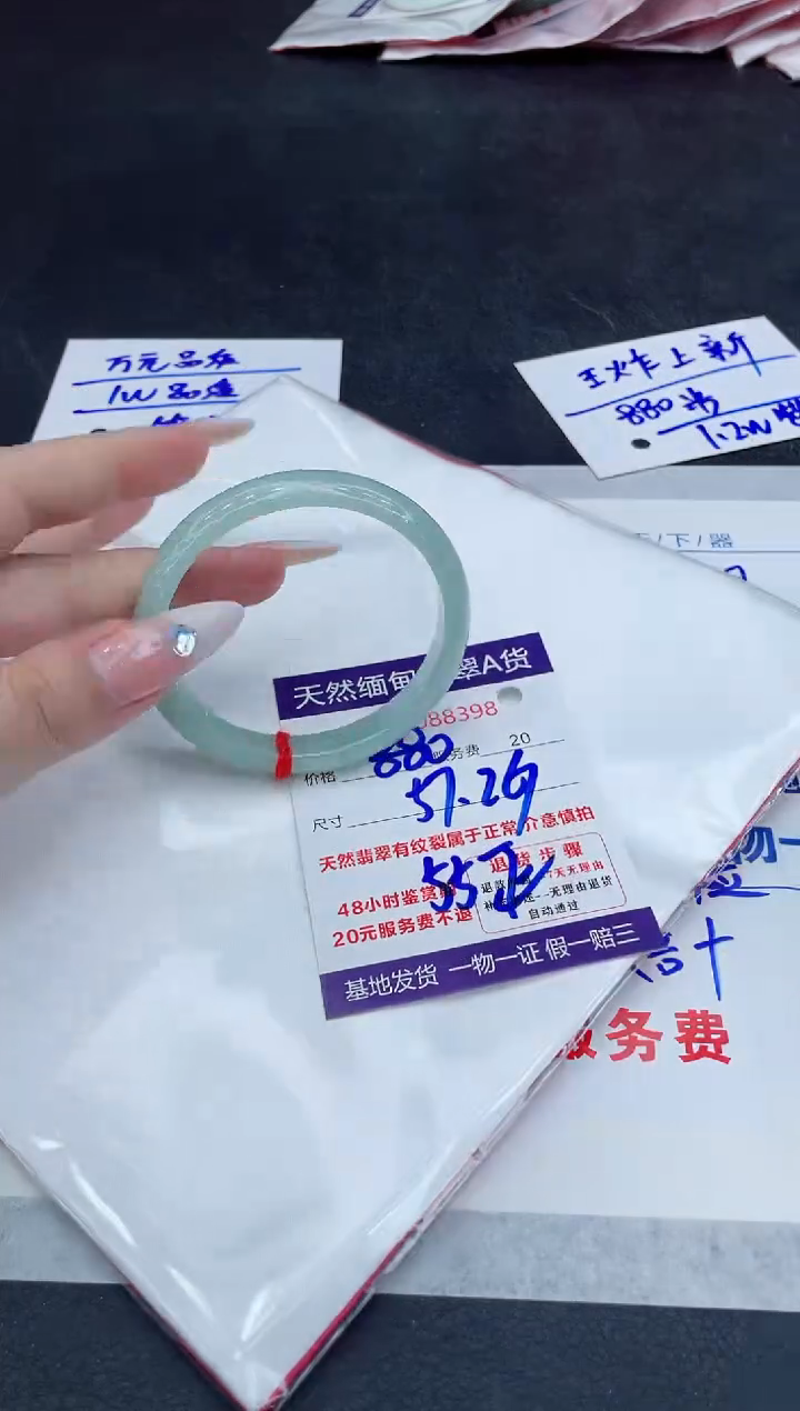 【闪购商品】翡翠手镯未镶嵌1111111111111