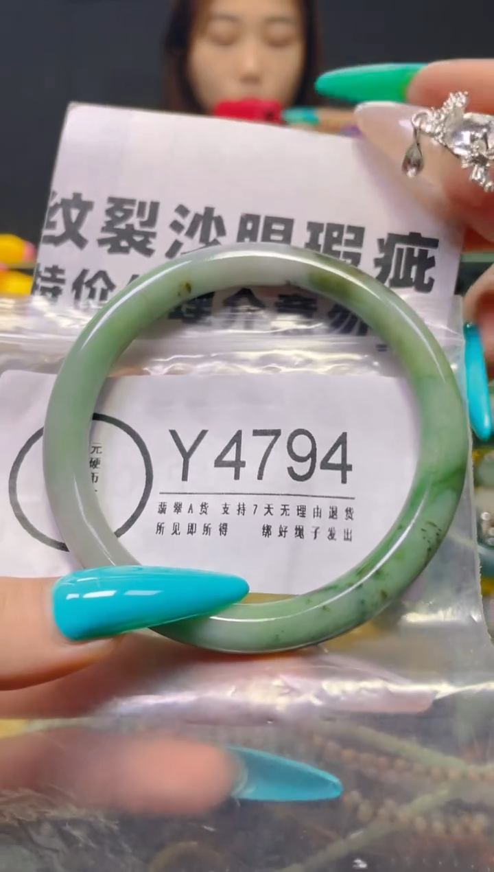 翡翠未镶嵌颈饰59-60/Y/纹裂沙眼瑕疵介意勿拍