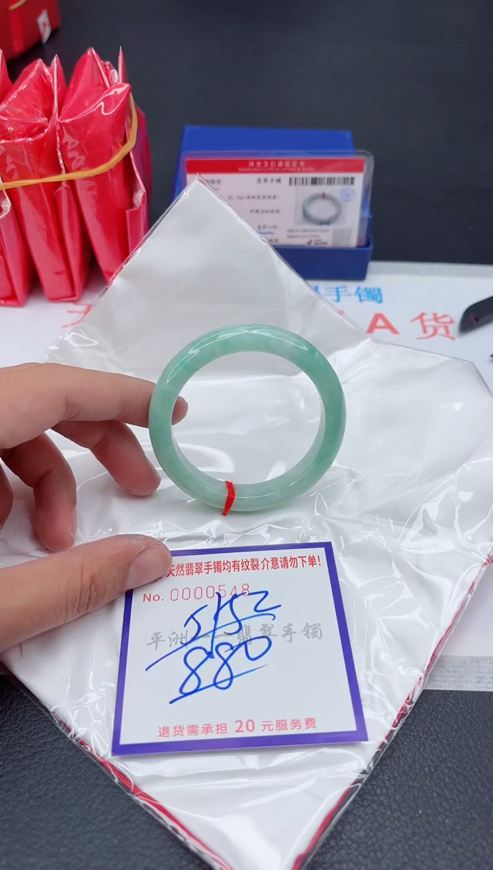 未镶嵌手镯翡翠1
