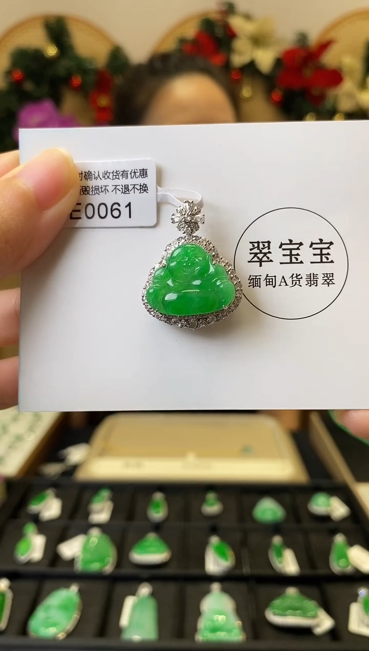 颈饰18K金镶嵌翡翠E0061 佛公 含运营费