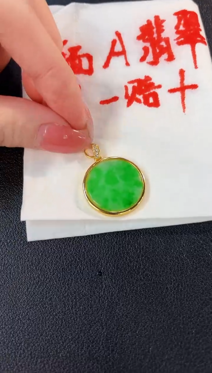 【闪购商品】翡翠颈饰银S925镶嵌缅料A货/多样性发货/一件