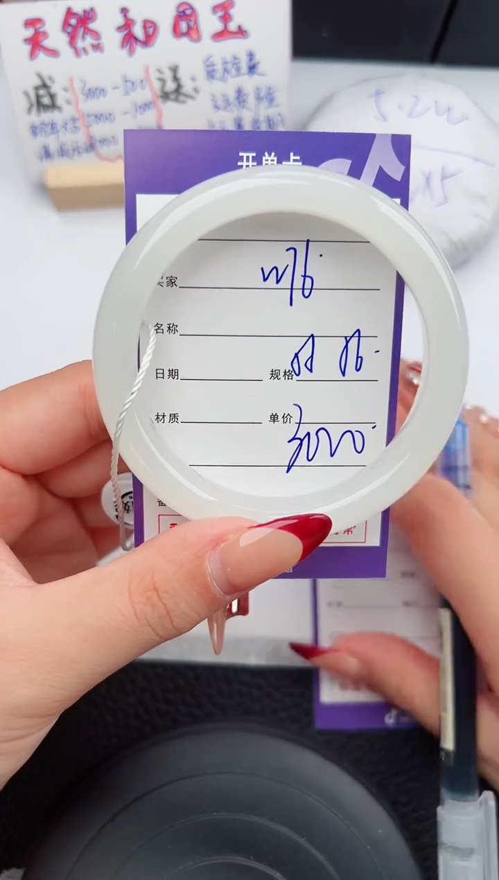 【闪购商品】和田玉手镯未镶嵌76微色差T5