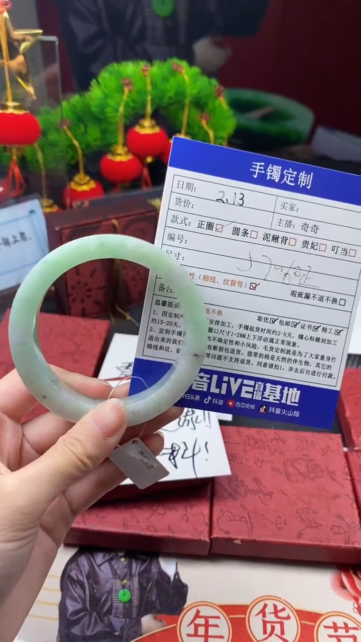 【闪购商品】定制翡翠手镯定制未镶嵌手镯定制