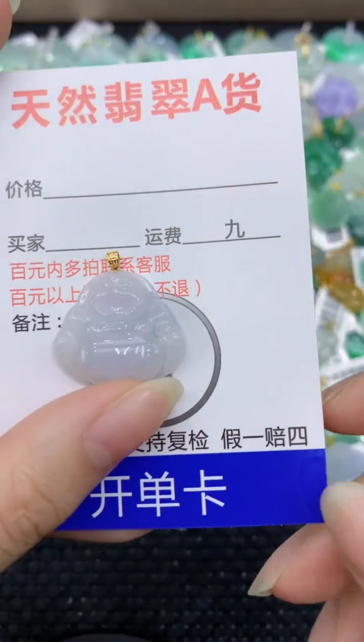【闪购商品】翡翠颈饰18K金镶嵌8888888888