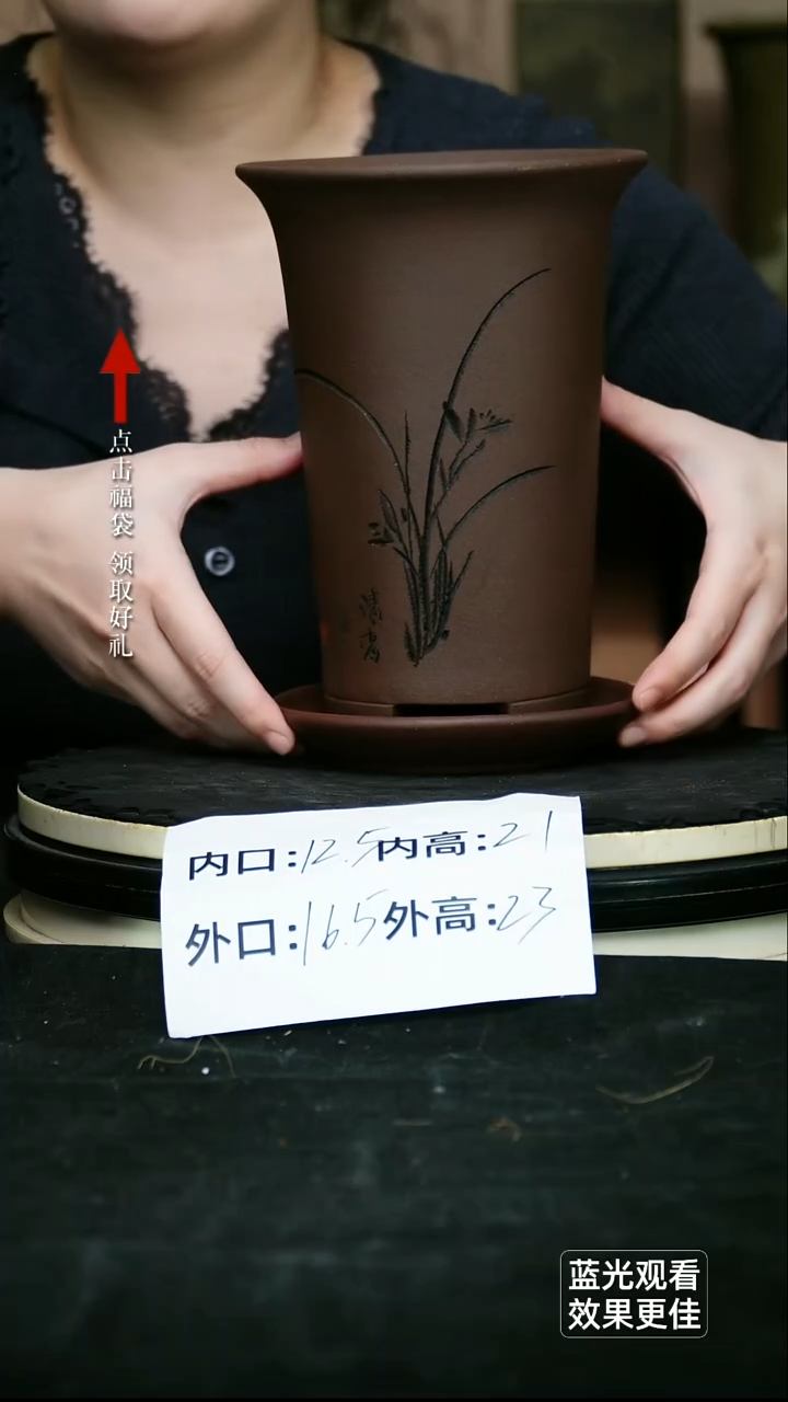 紫砂花盆紫泥刻绘划线中号一个带托