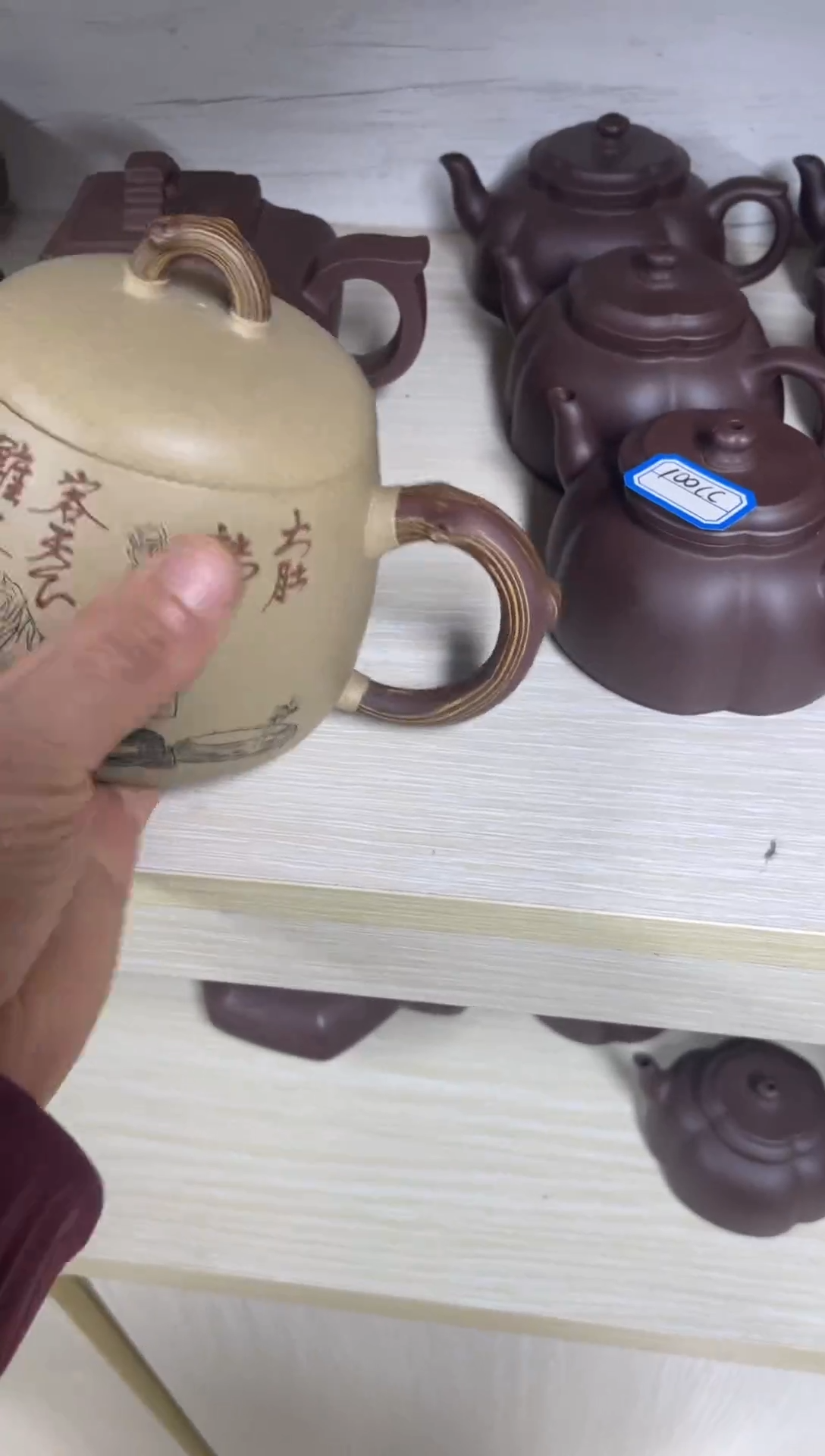 茶壶紫砂眷*盖杯