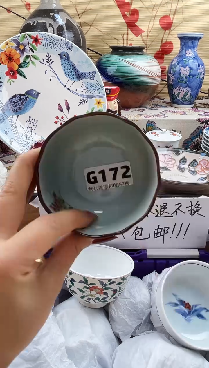 科*==============g172