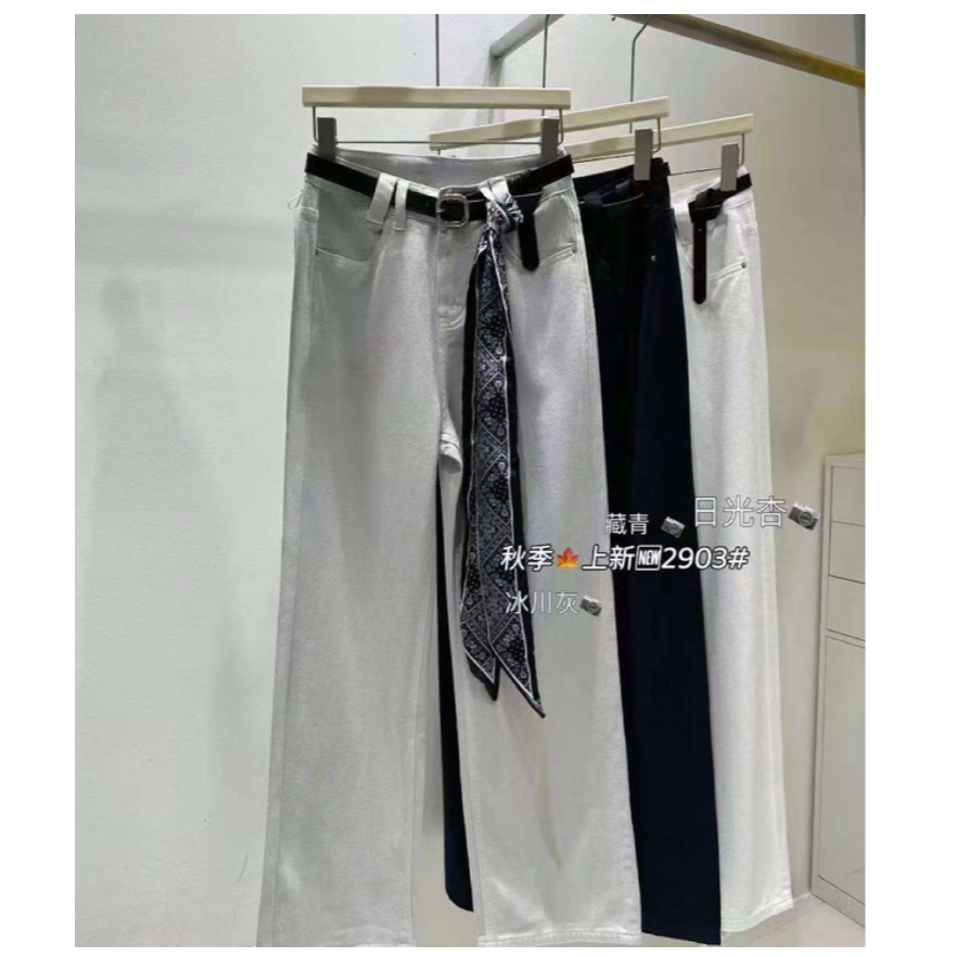 【南油玲姐】冰川灰色新款牛仔裤2903