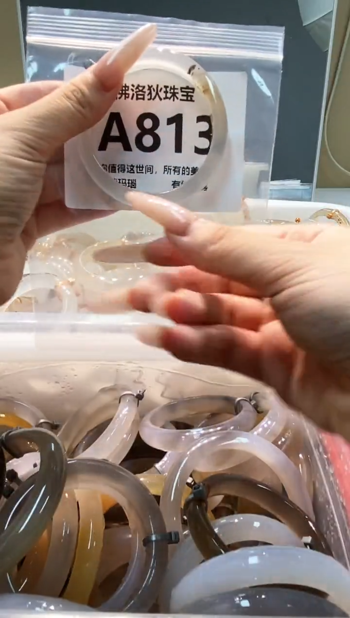 玛瑙/玉髓手镯未镶嵌A813