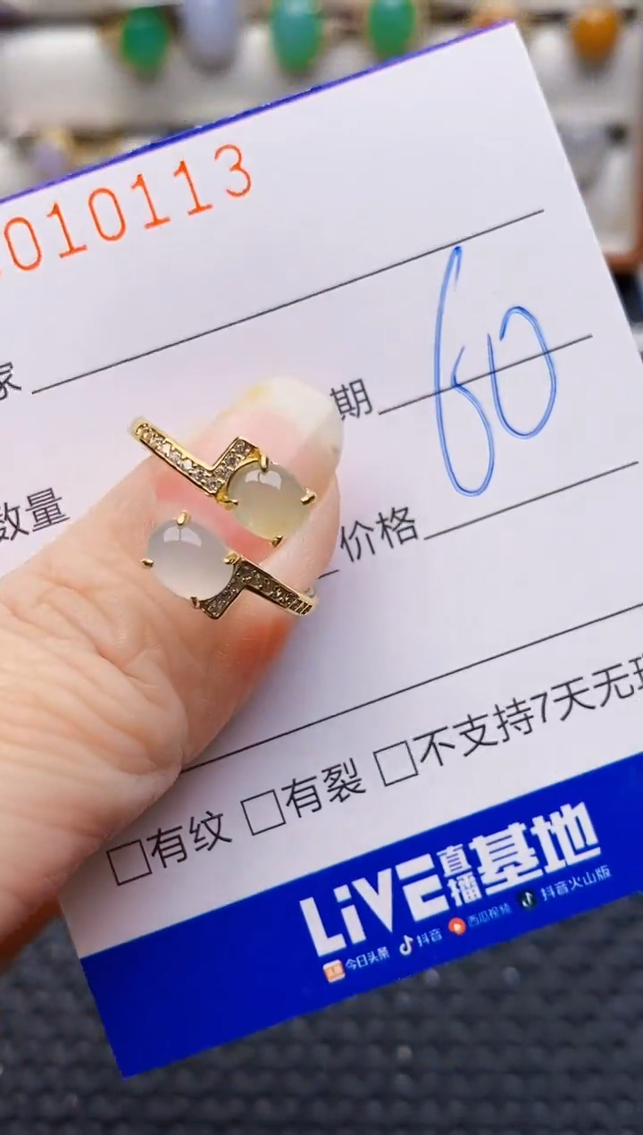 银S925镶嵌戒指翡翠0113