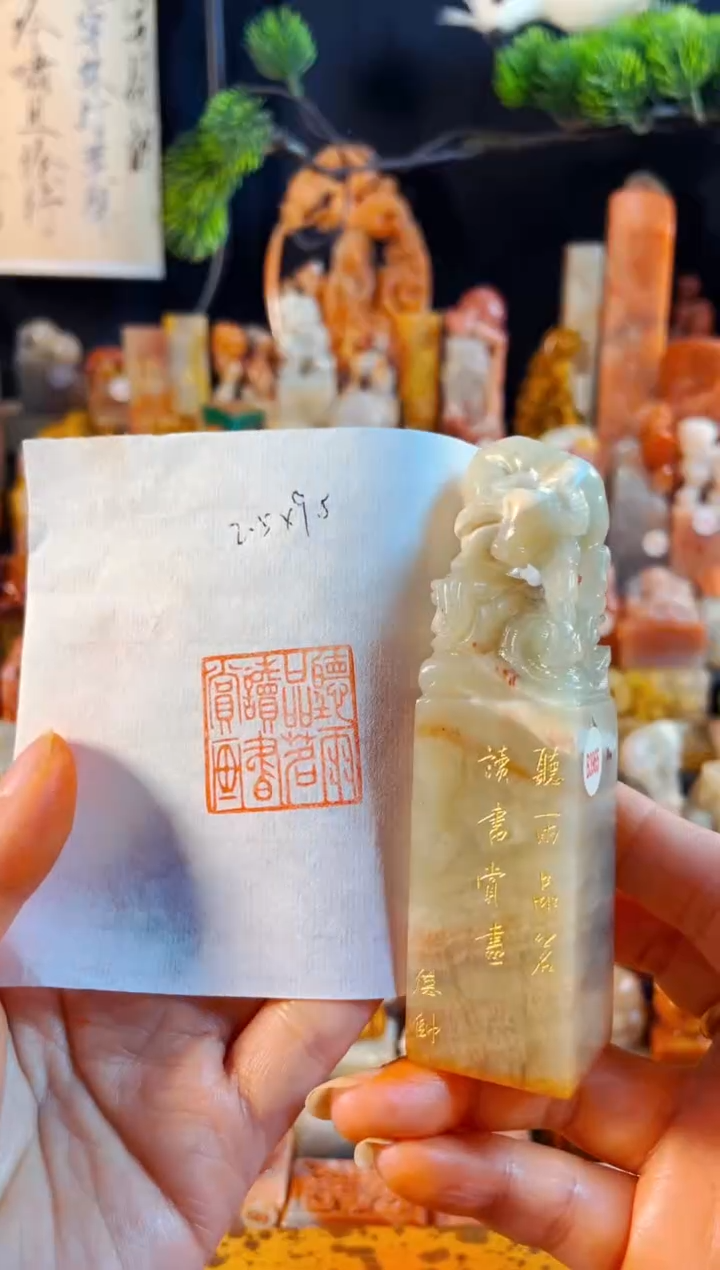 老挝石印石手工篆刻《听雨品茗读书赏花》