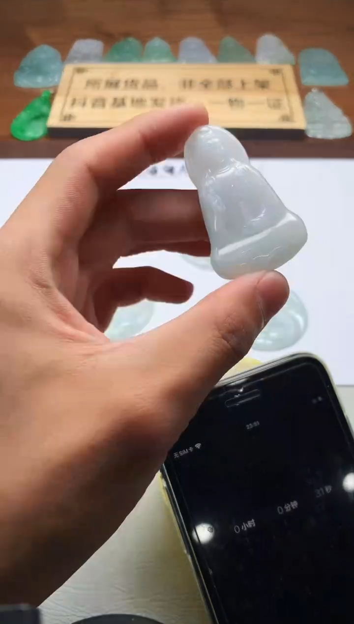 【闪购商品】定制翡翠未镶嵌S毛货不退不换