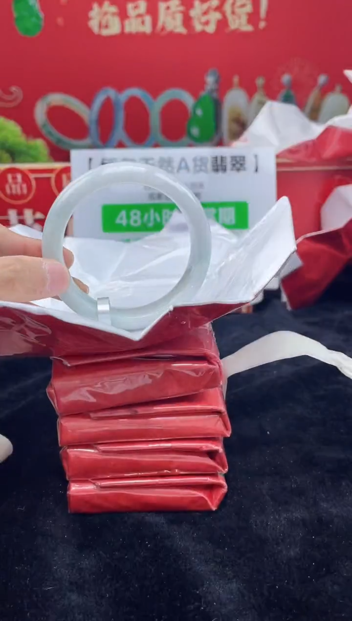 【闪购商品】翡翠手镯未镶嵌9手镯