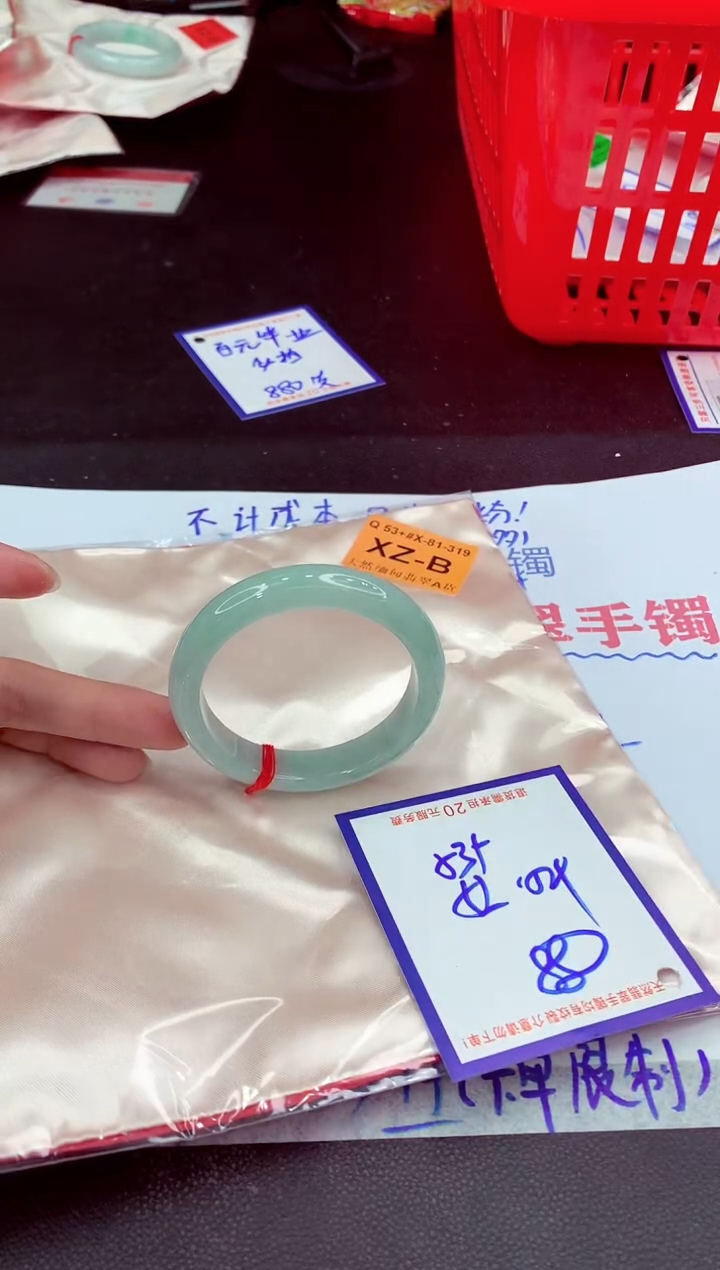 未镶嵌手镯翡翠11111111