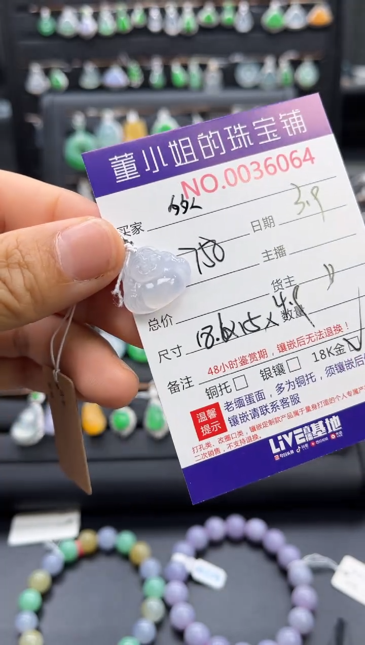 【闪购商品】翡翠吊坠(不含链)18K金镶嵌冰佛公吊坠