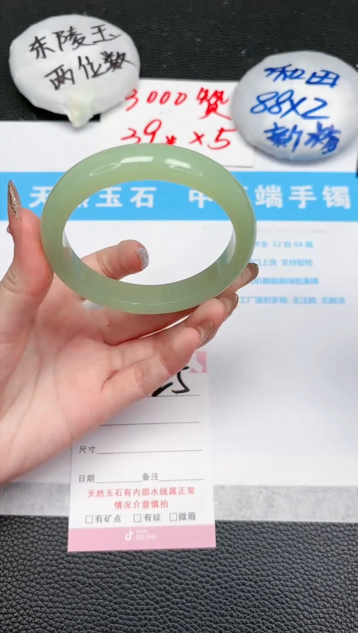 【闪购商品】石英质玉手镯未镶嵌25-59.7