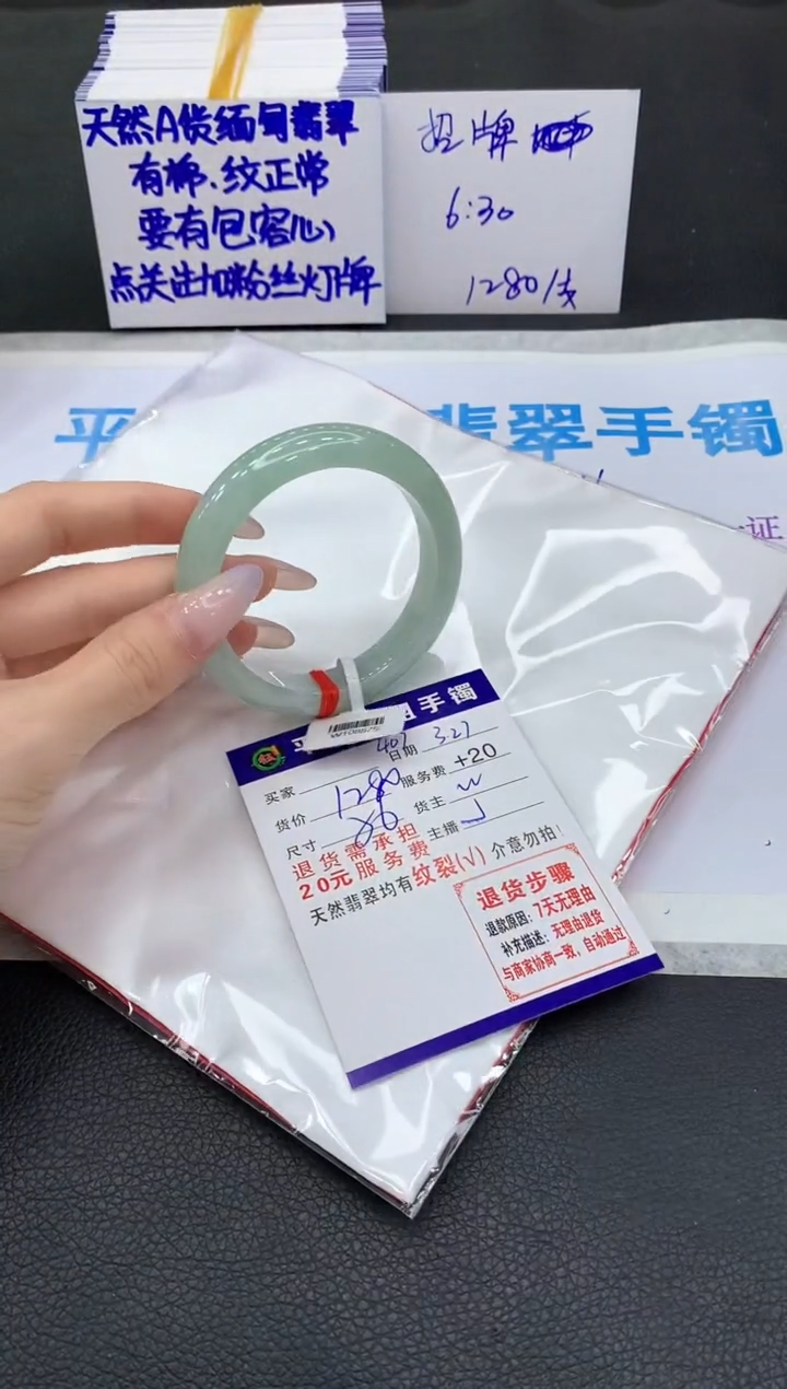 翡翠未镶嵌手镯111111111