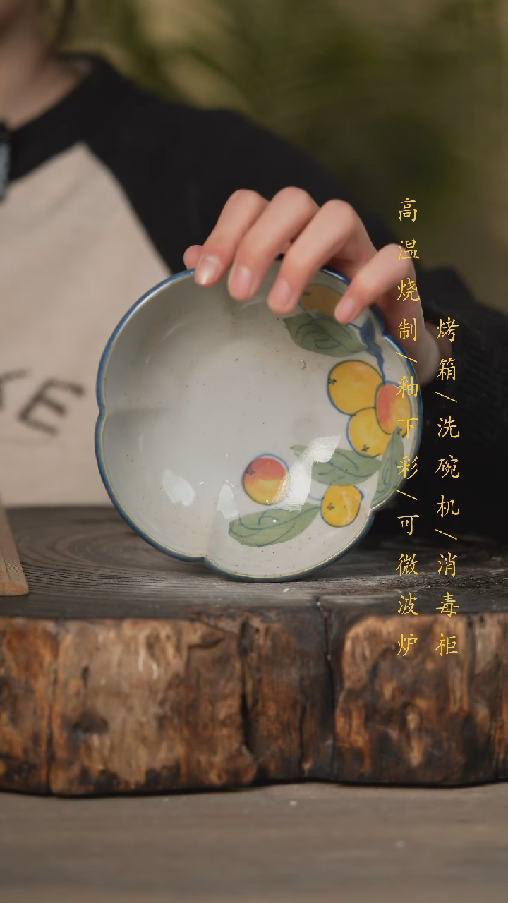 【闪购商品】瓷片景德镇高温釉下彩可微波烤箱洗碗机