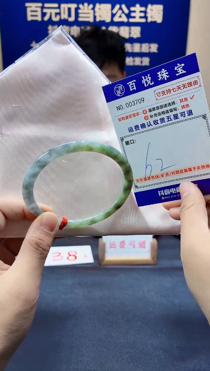 未镶嵌手镯翡翠叮当镯公主镯