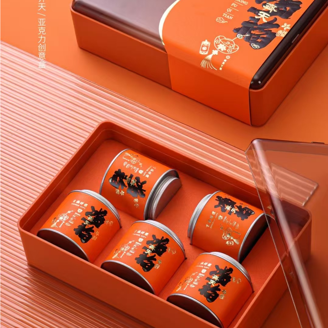 【鸿福橙色】金骏眉红茶新茶高档礼