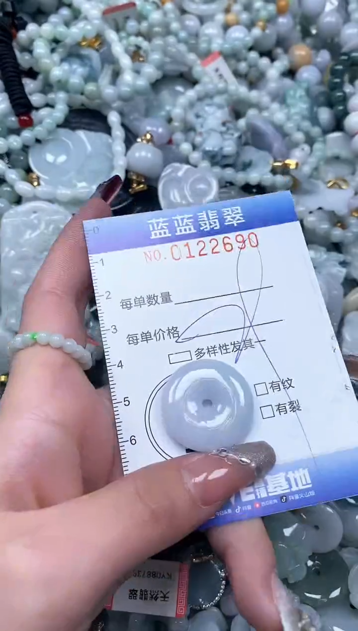 【闪购商品】翡翠颈饰未镶嵌闪购0122690