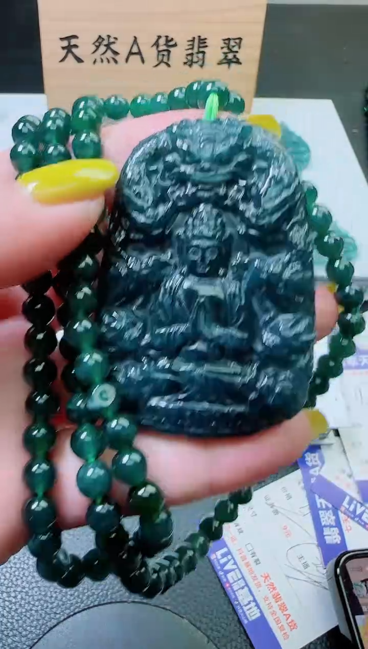颈饰未镶嵌翡翠天然A货翡翠  多样性随机发其一       
