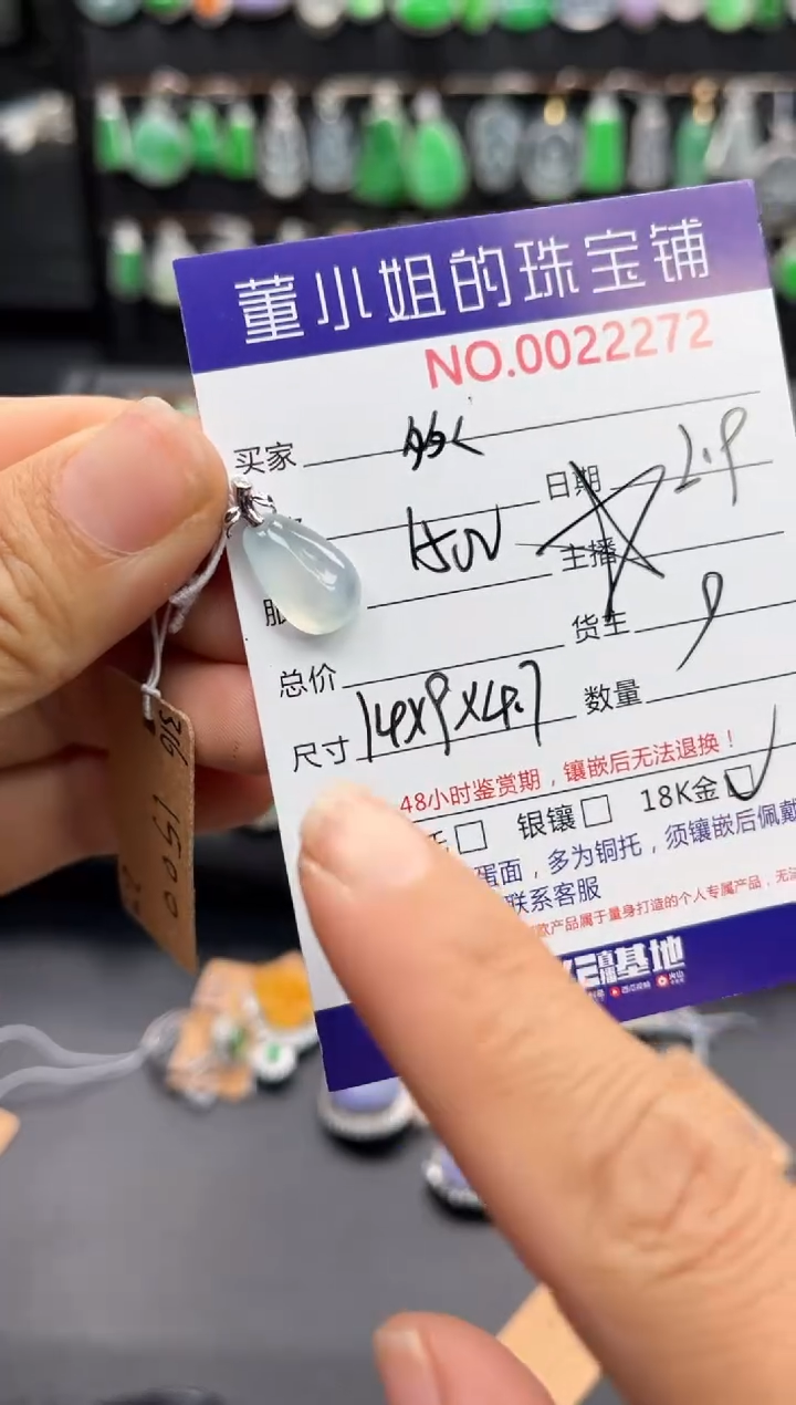 【闪购商品】翡翠吊坠(不含链)18K金镶嵌吊坠