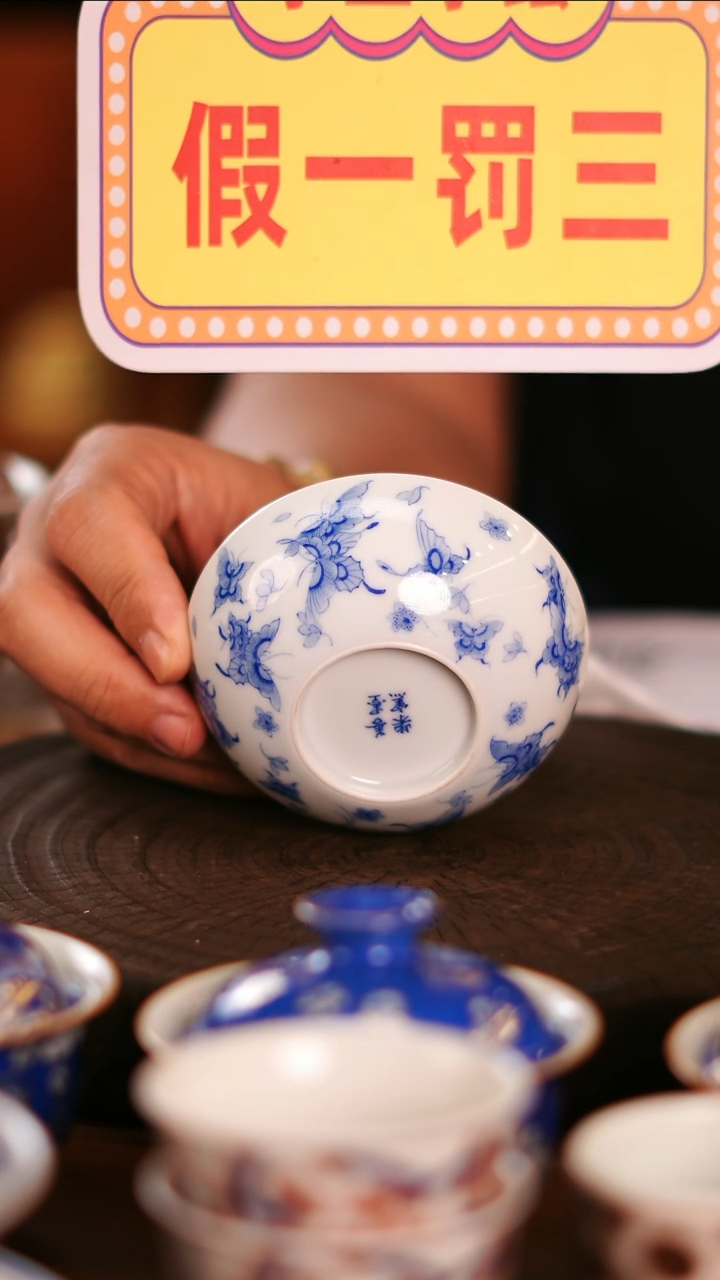 【闪购商品】非常非常漂亮的茶器71