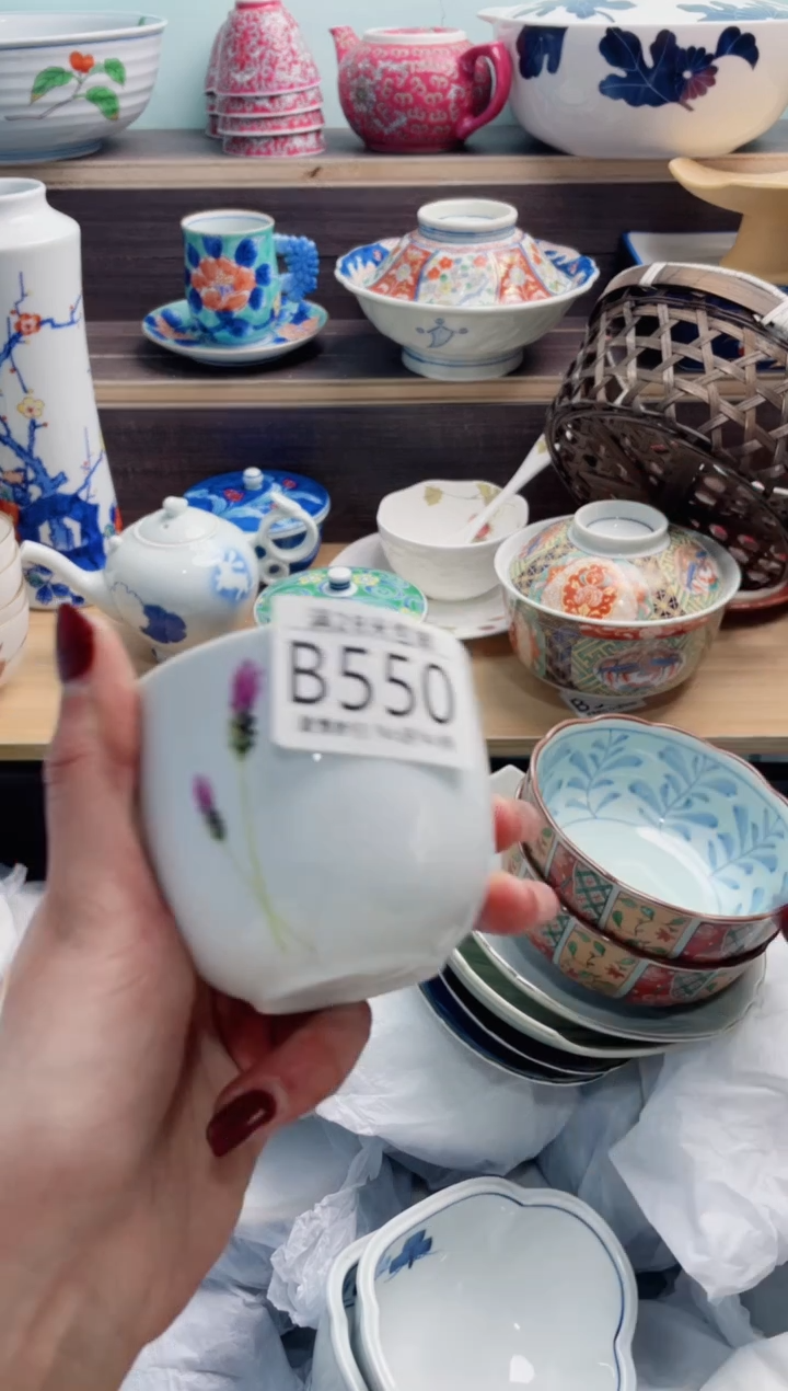 【闪购商品】B550***********