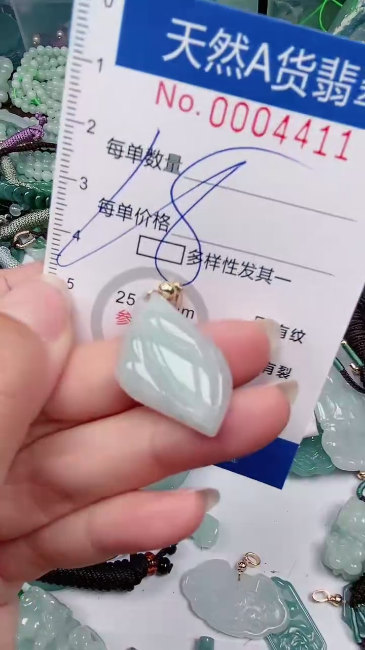 【闪购商品】翡翠颈饰未镶嵌00004411
